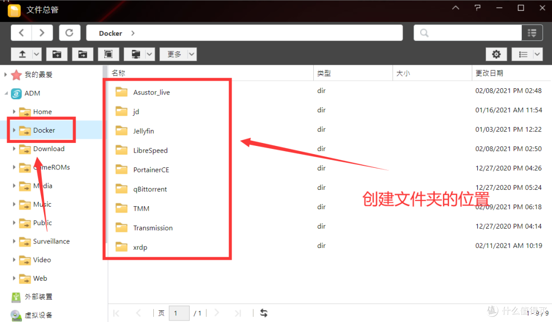 Portainer用户来抄作业吧!Docker部署教程+常用推荐