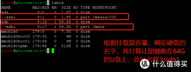 物尽其用：N1小钢炮系统运行Docker版甜糖CDN