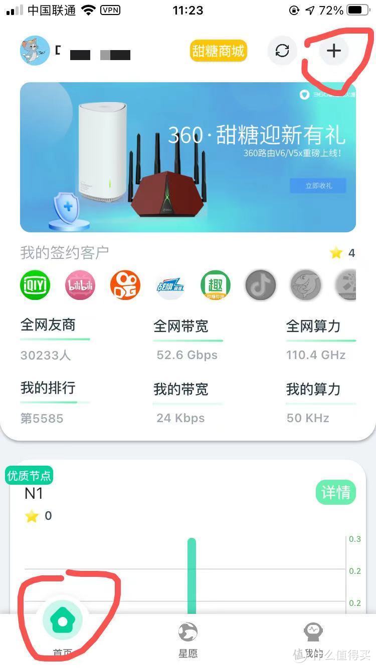 物尽其用：N1小钢炮系统运行Docker版甜糖CDN