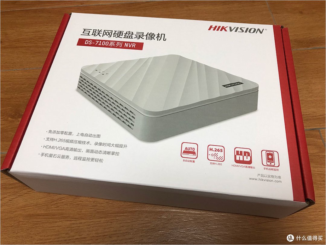 假期不停工春节更换海康威视7104nsn监控主机