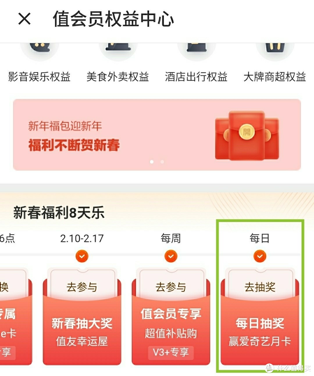 看剧没有会员又不想看广告的，怎么破？