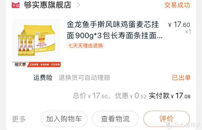 图书馆猿の让便宜货来的更猛烈一些吧!80