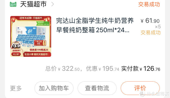 图书馆猿の让便宜货来的更猛烈一些吧!80