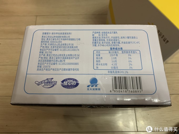 图书馆猿の让便宜货来的更猛烈一些吧!80