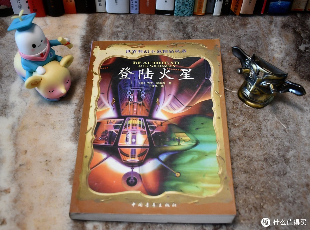 科幻小说里的火星梦——可能是史上最全的火星科幻小说盘点