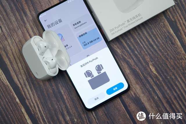初次尝试就直呼“真不错”！ZMI PurPods无线耳机