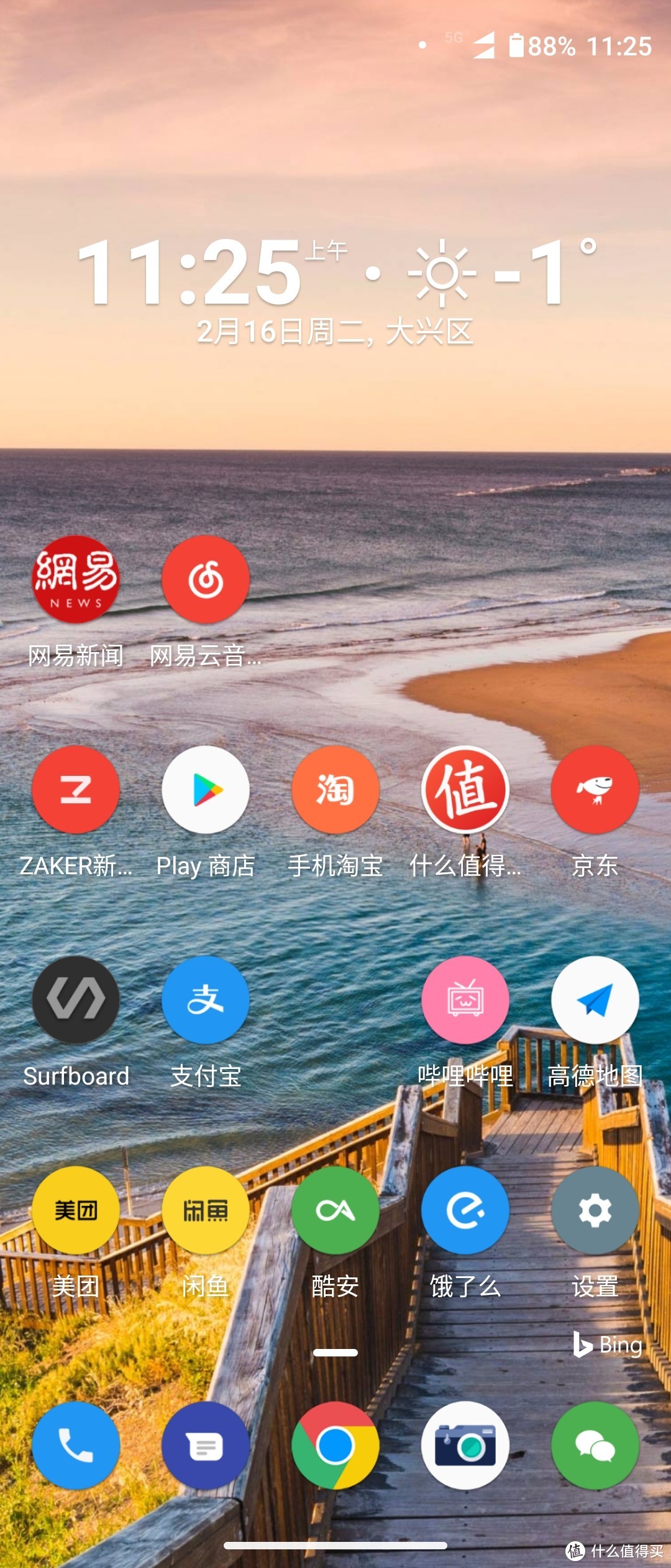 moto edge s 真香食用指南