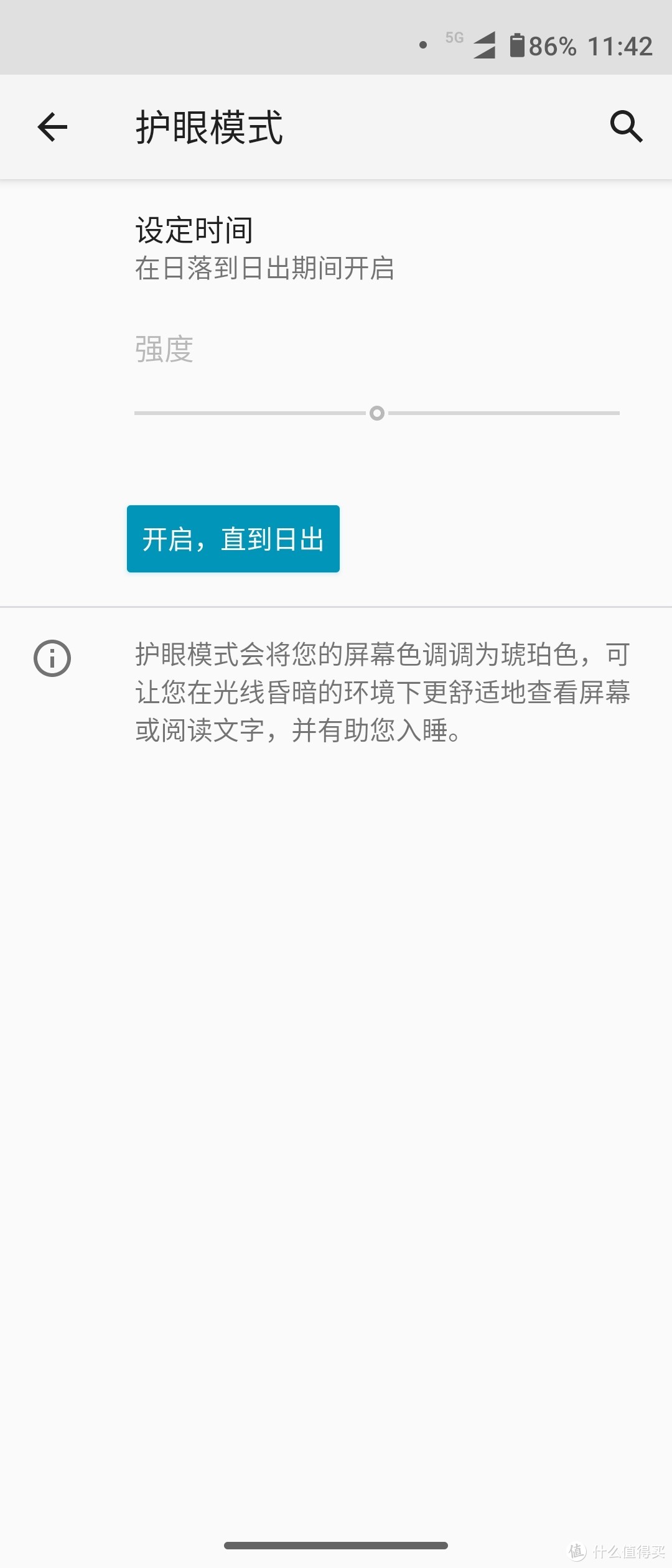 moto edge s 真香食用指南