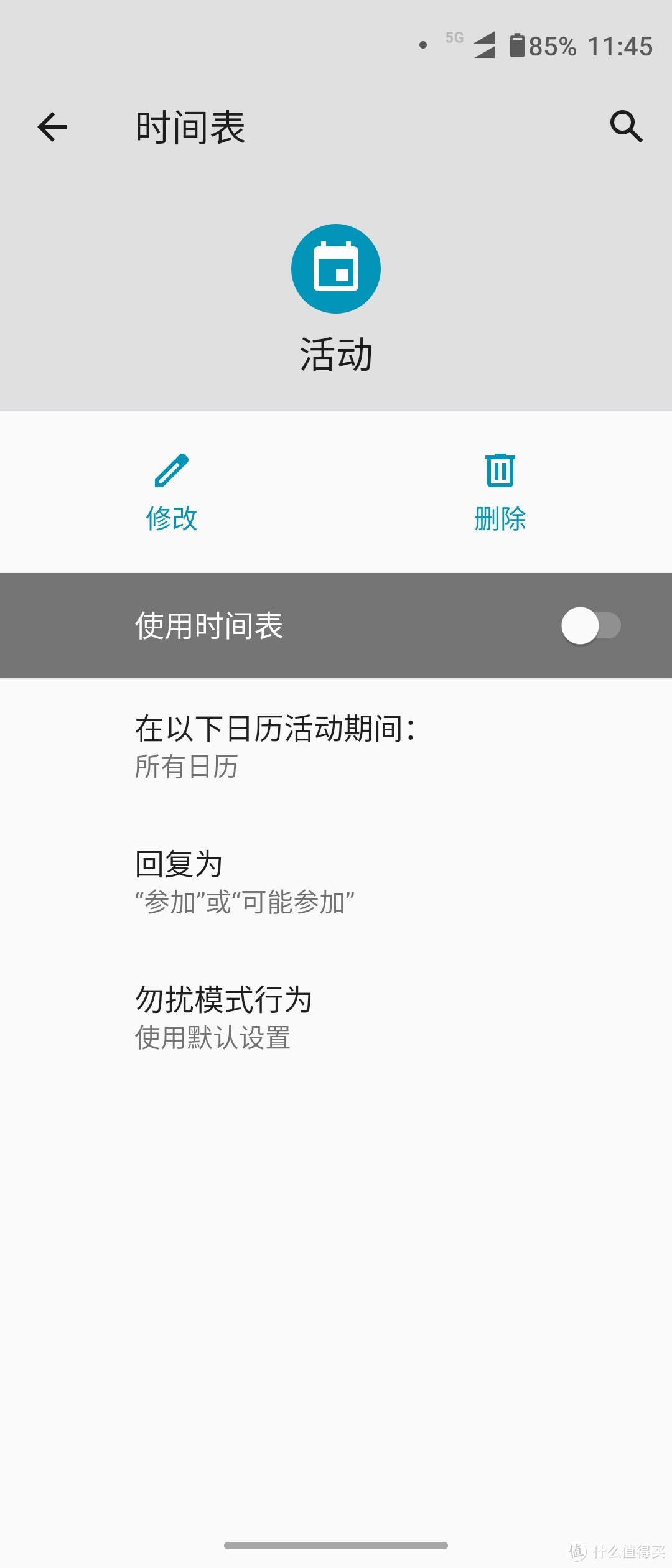 moto edge s 真香食用指南