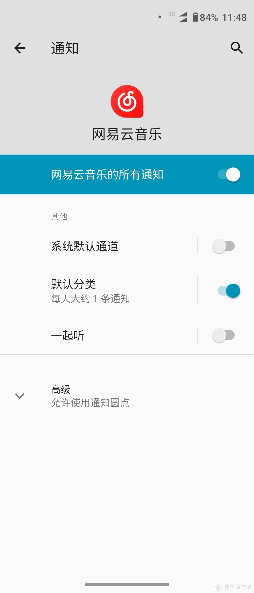 moto edge s 真香食用指南