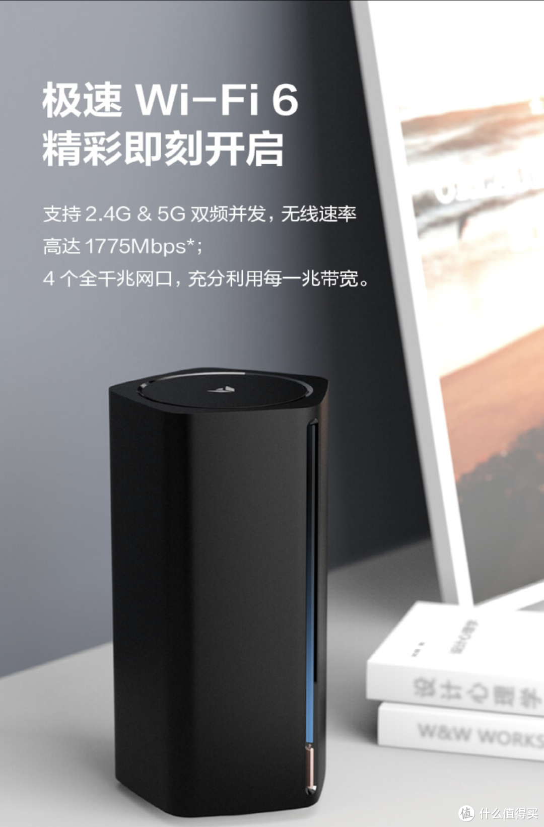 wi-fi 6是最大噱头