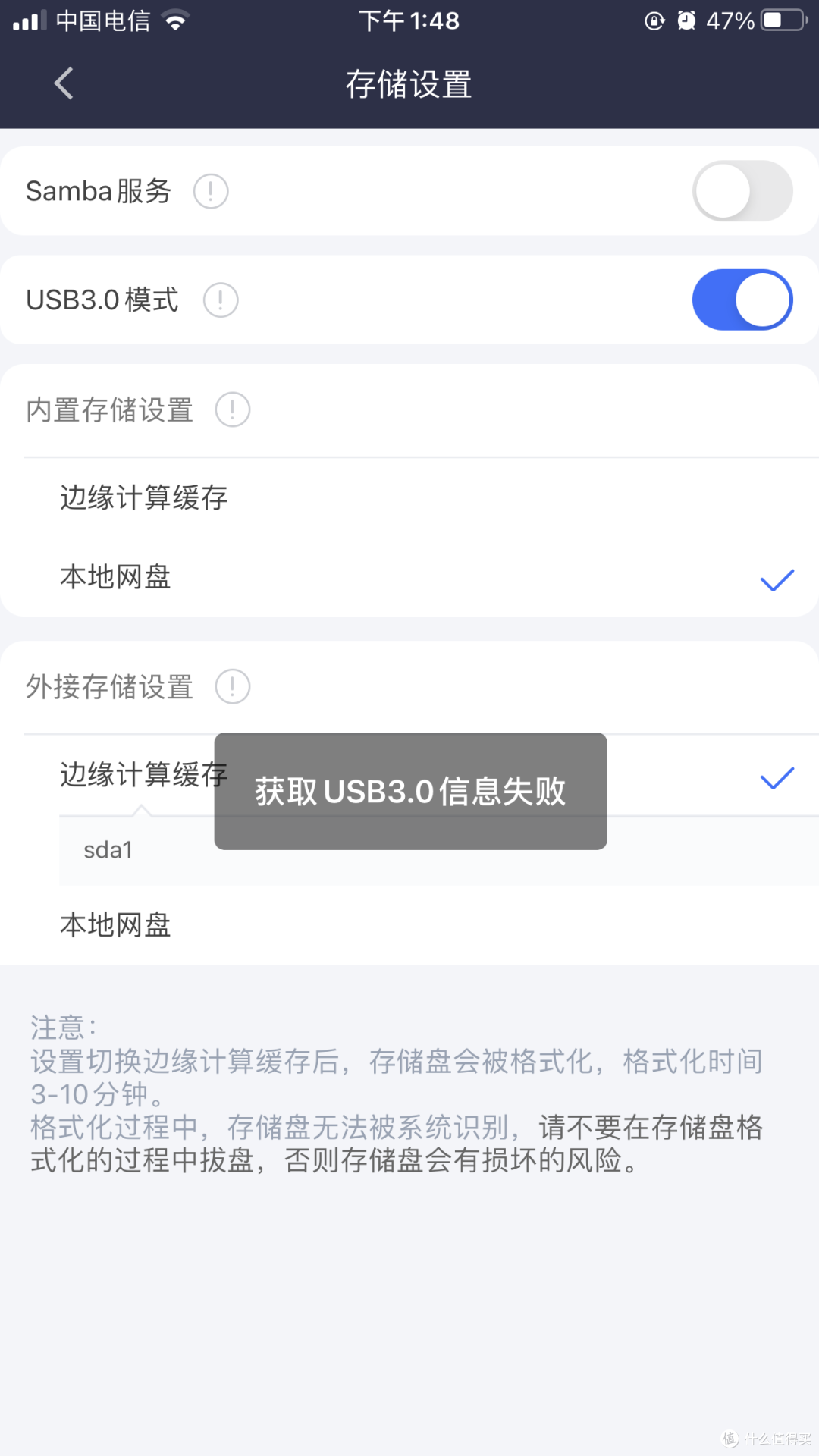 京东云无线宝2代入手浅谈 实用撸豆两不误 路由器 什么值得买