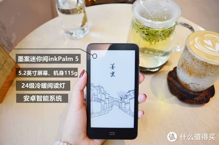 年光静寂，时光揉揉：墨案迷你阅ink Palm 5阅读器使用体验