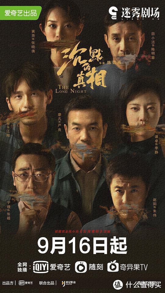 豆瓣9.2/IMDb8.3