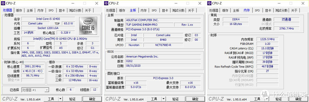 假期结束！B460重炮手还能再战，满足你的开工需求