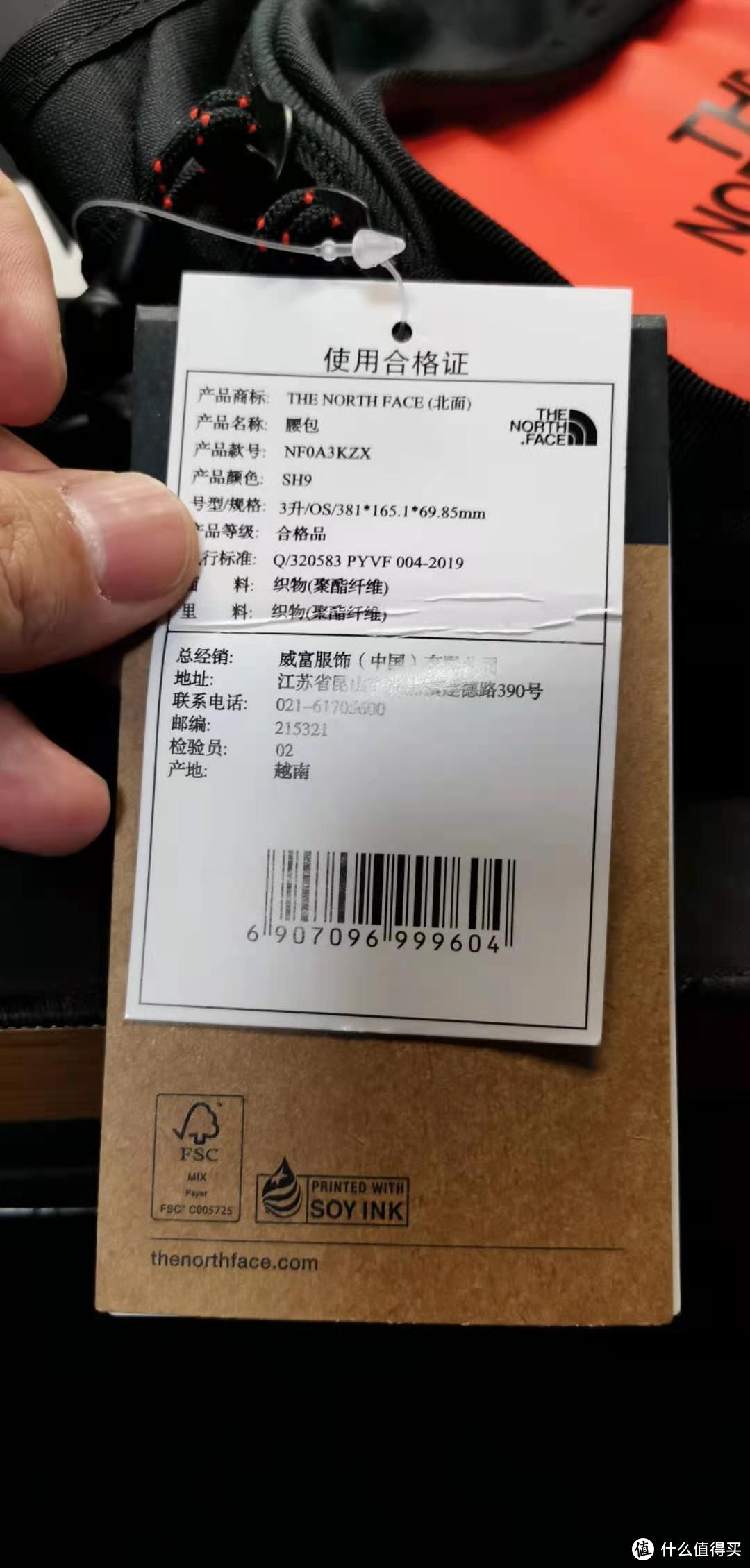 到手标签，体积3L左右，装不了太多东西比较小巧的个包