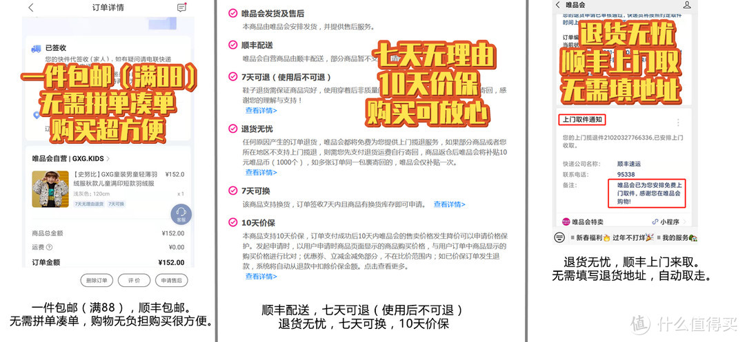 350内搞定经典复古好鞋！ 10个超值男女鞋清单推荐，返工&开学你就是最靓的仔！