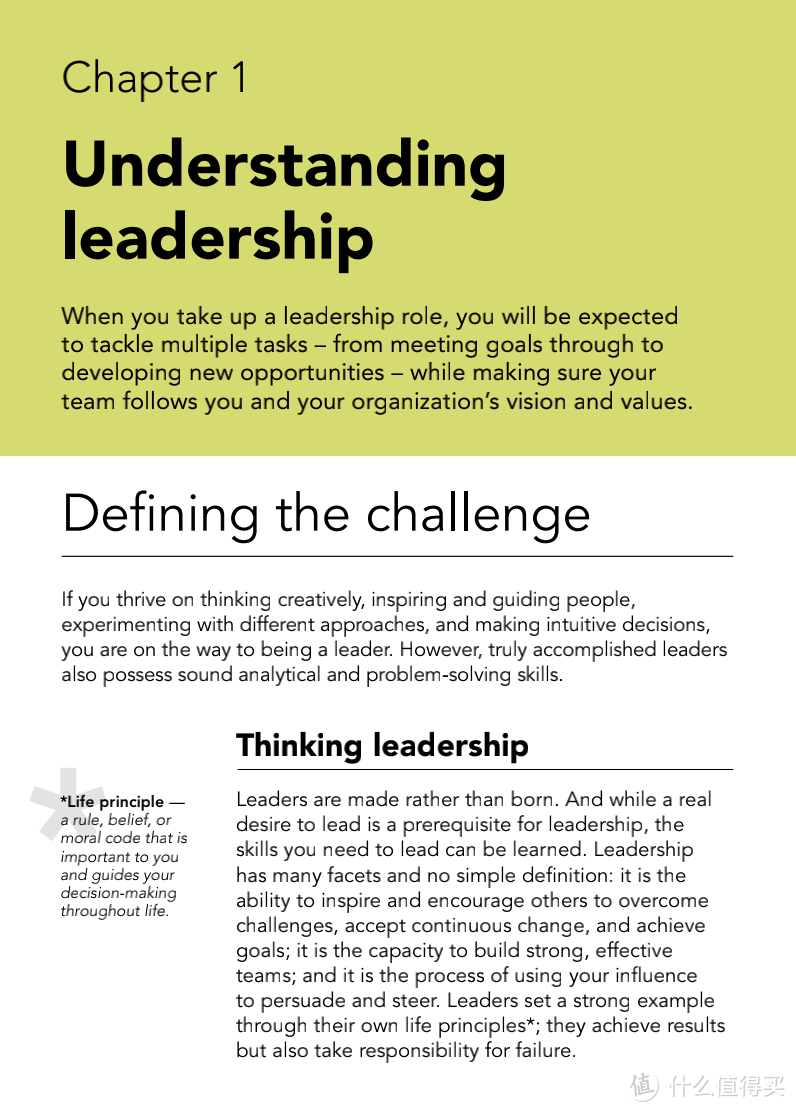 一图带你搞懂大企业领导模式 《DK Leadership》读书笔记