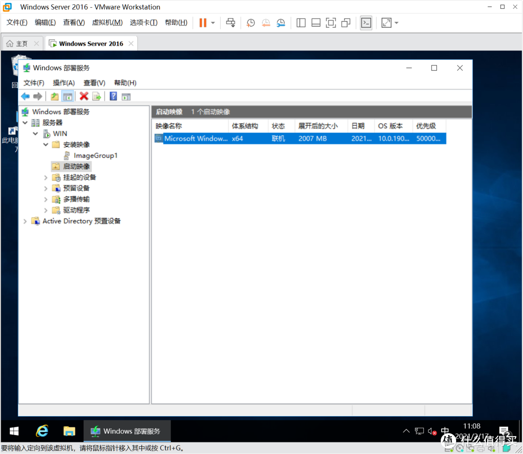 windows网络批量安装WDS+win10自动应答文件