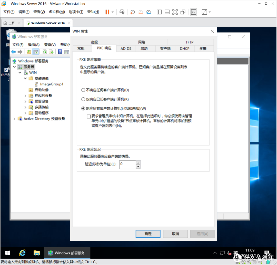 windows网络批量安装WDS+win10自动应答文件