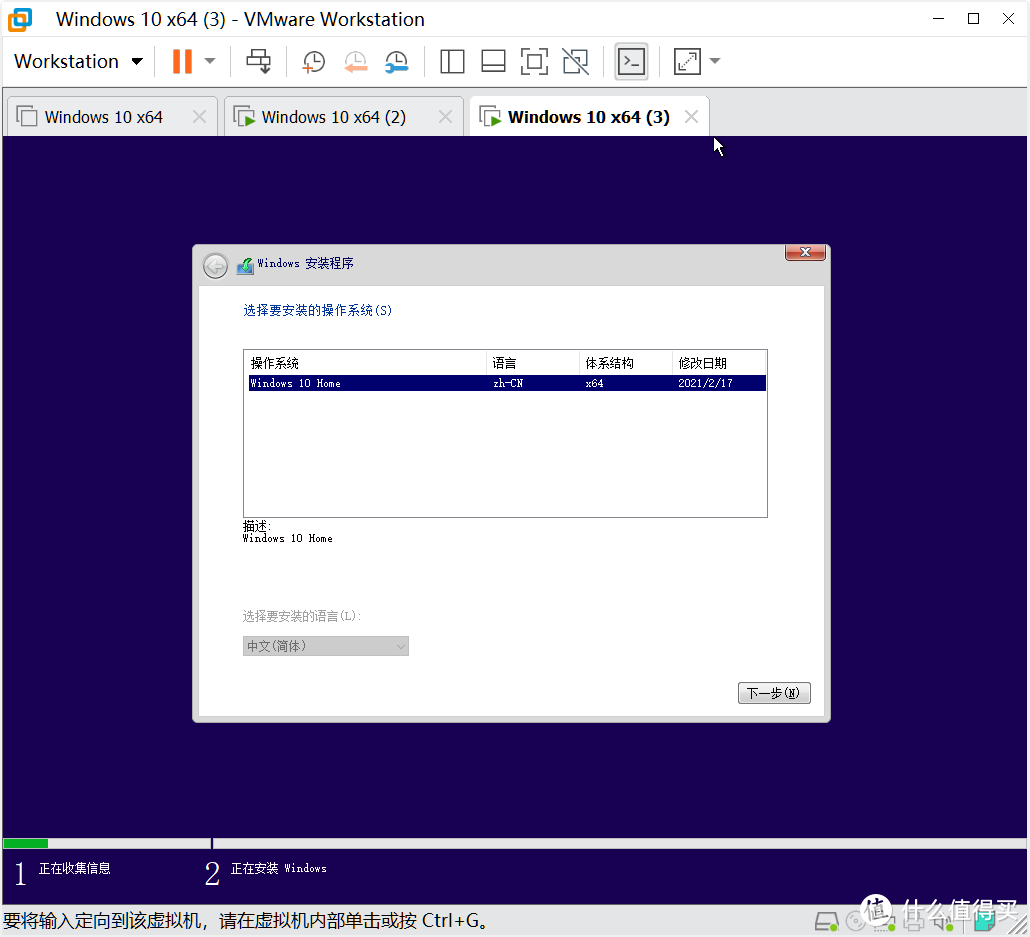 windows网络批量安装WDS+win10自动应答文件