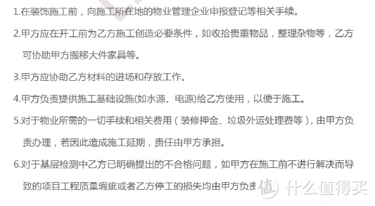 老房子重新装修怕麻烦，亲身体会局部装修中的那些坑。