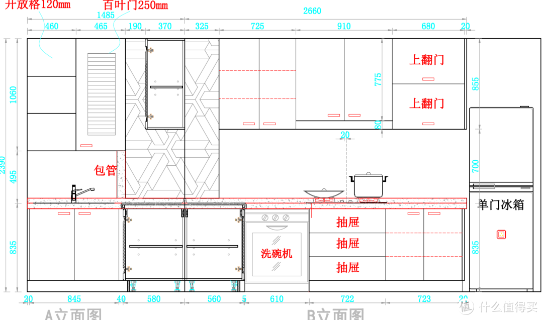 老房子重新装修怕麻烦，亲身体会局部装修中的那些坑。