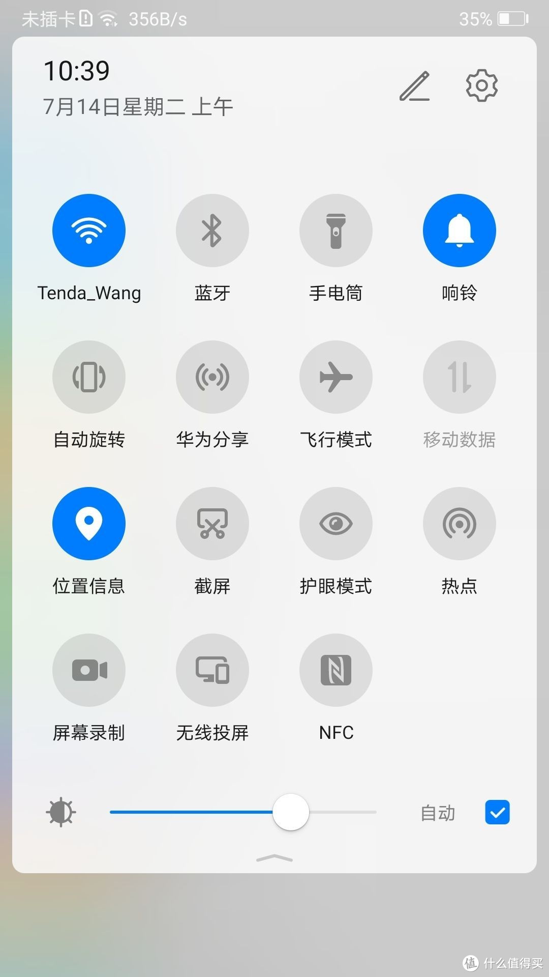 华为老旗舰尚能饭否？？华为mate10使用体验