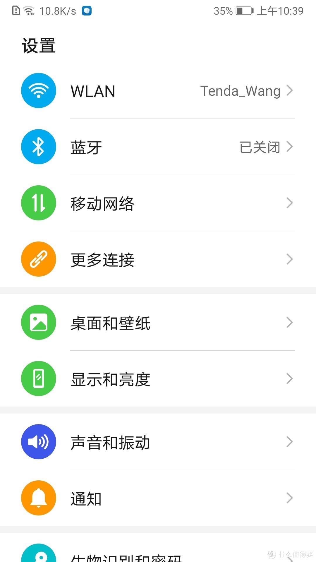 华为老旗舰尚能饭否？？华为mate10使用体验