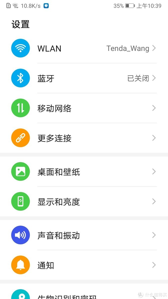 华为mate10使用体验