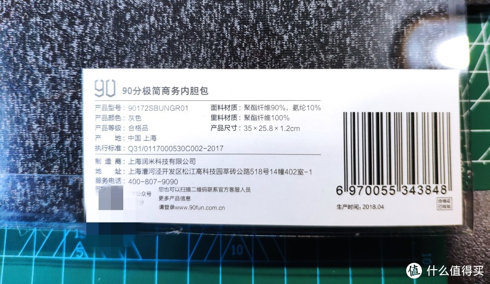 平时卖199，白菜价39元入手，这个笔记本内胆包值得入手吗？