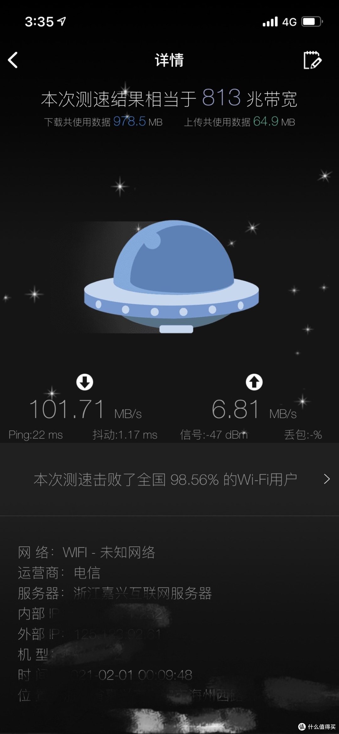 网络小白家庭组网 入坑mesh纯感悟 智商不够 实力劝退 趁着过年多吃点不好吗 路由器 什么值得买