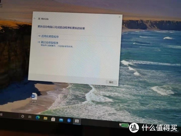 购买Yoga Duet和官翻版Surface Pro 6的使用对比。