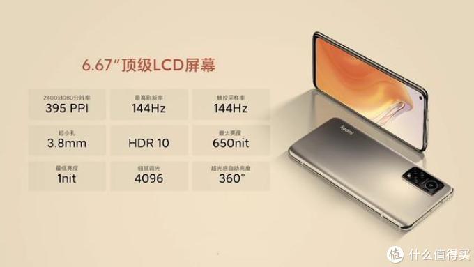 LCD永不为奴!2021年初LCD屏手机推荐和新机预测