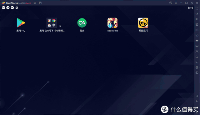 至今用过最爽的安卓模拟器 Bluestacks 5 软件应用 什么值得买 至今用过最爽的安卓模拟器 Bluestacks 5 软件应用 什么值得买