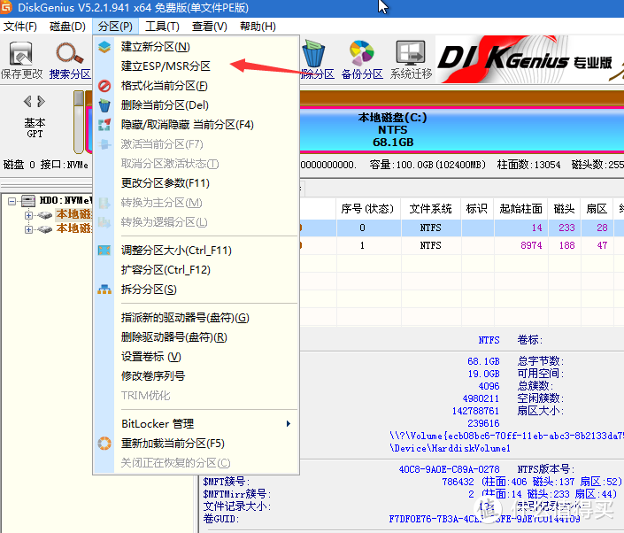 重装系统小百科1，专治疑难杂症