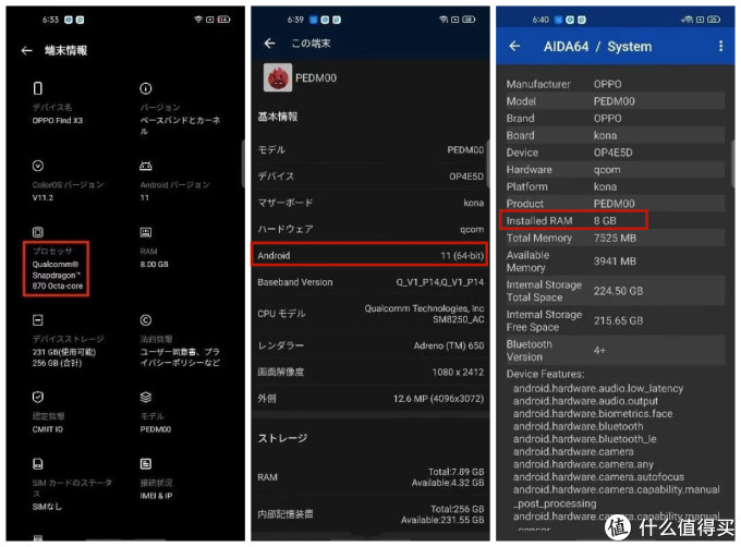 OPPO新机曝光,今年的次旗舰都这么“凶”吗?不买旗舰了!