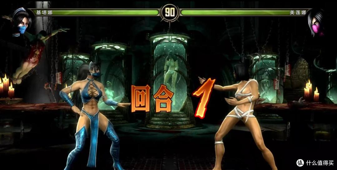 真人快打9
