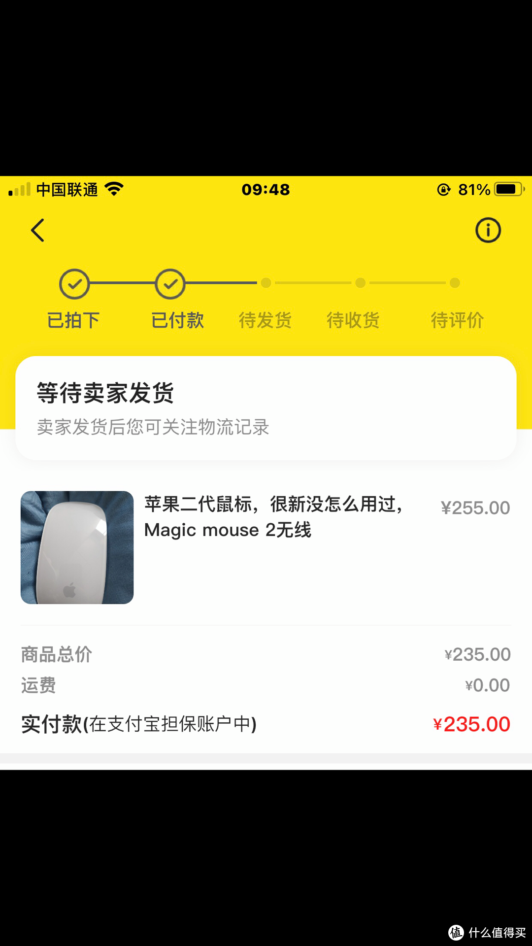 过年买个反人类的苹果鼠标，闲鱼入手Magic mouse2香吗