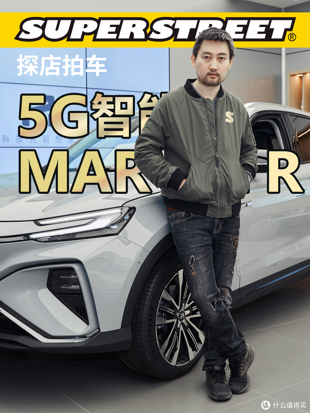 智慧城市座驾 5G智能上汽MARVEL R汽车