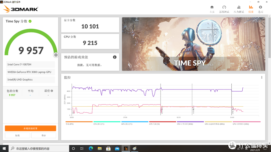 我的游戏本初体验，配置全线拉满是什么感受？雷神P1 OLED 4K屏版本上手