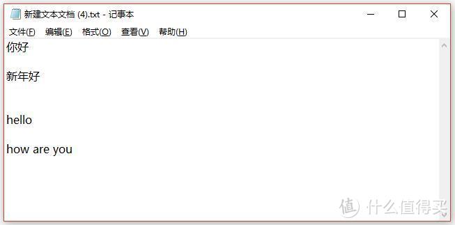 解放双手 声控打字：快鼠觅云P30智能办公鼠标