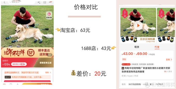 6家1688宠物用品同源店!百万粉大店源头工厂挖掘!同款低至3折!