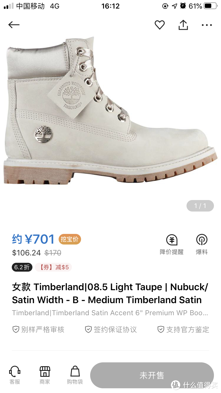 ［出走万里，归来仍是少年］分享我的Timberland，踢不烂种草记！