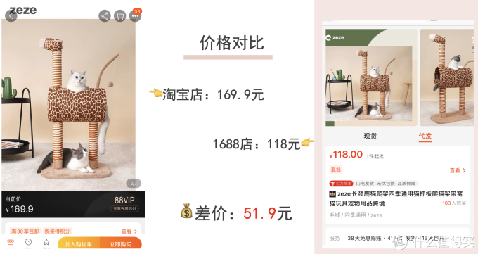 6家1688宠物用品同源店!百万粉大店源头工厂挖掘!同款低至3折!