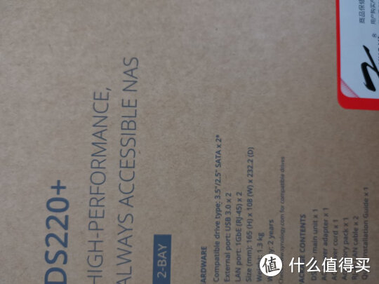 Synology DS220 NAS开箱 + 外网访问