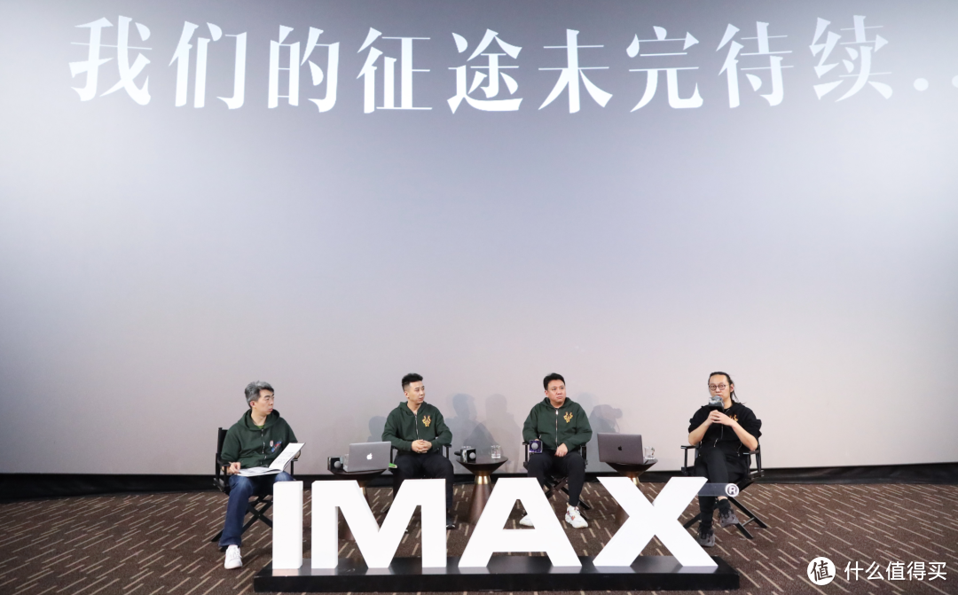 △ 《IMAX大师课：刺杀小说家》现场，左至右：导演路阳，摄影指导韩淇名，视效指导徐建，声音指导王钢