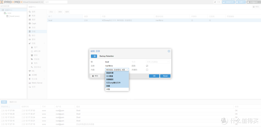 既是路由器,也是媒体播放器,基于PVE的All in One
