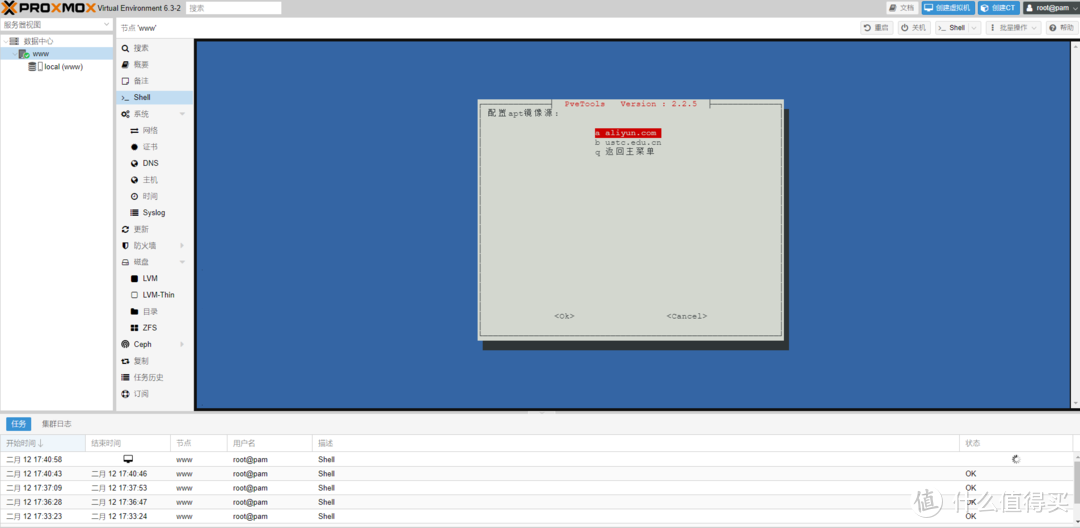 既是路由器,也是媒体播放器,基于PVE的All in One