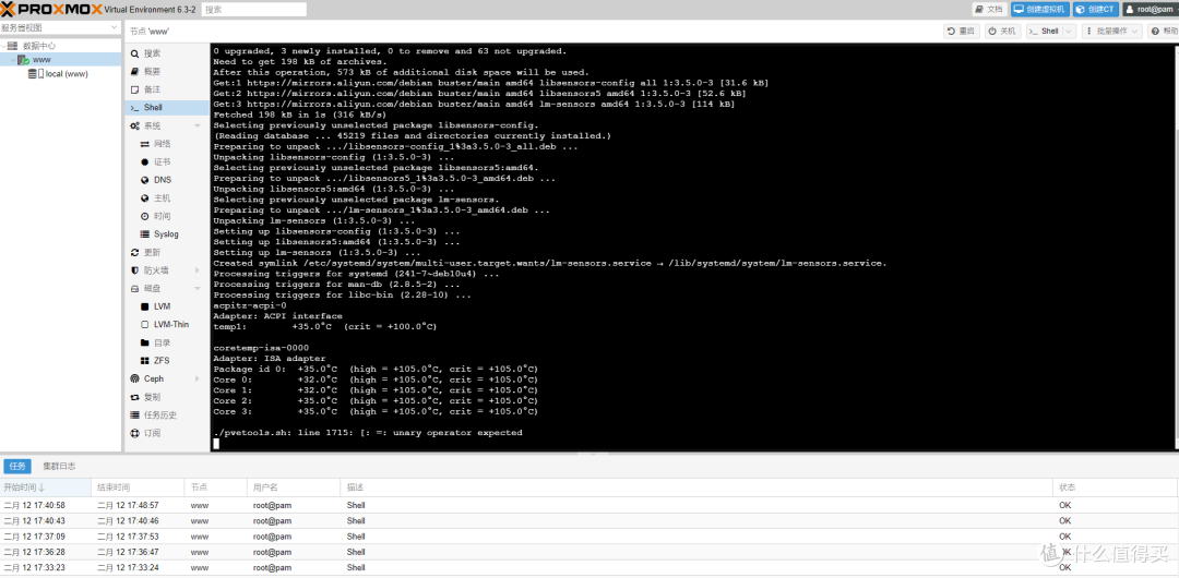 既是路由器,也是媒体播放器,基于PVE的All in One